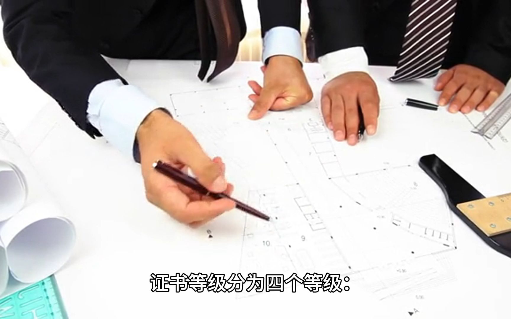 景观设计师证分几种?景观设计师都有哪些证