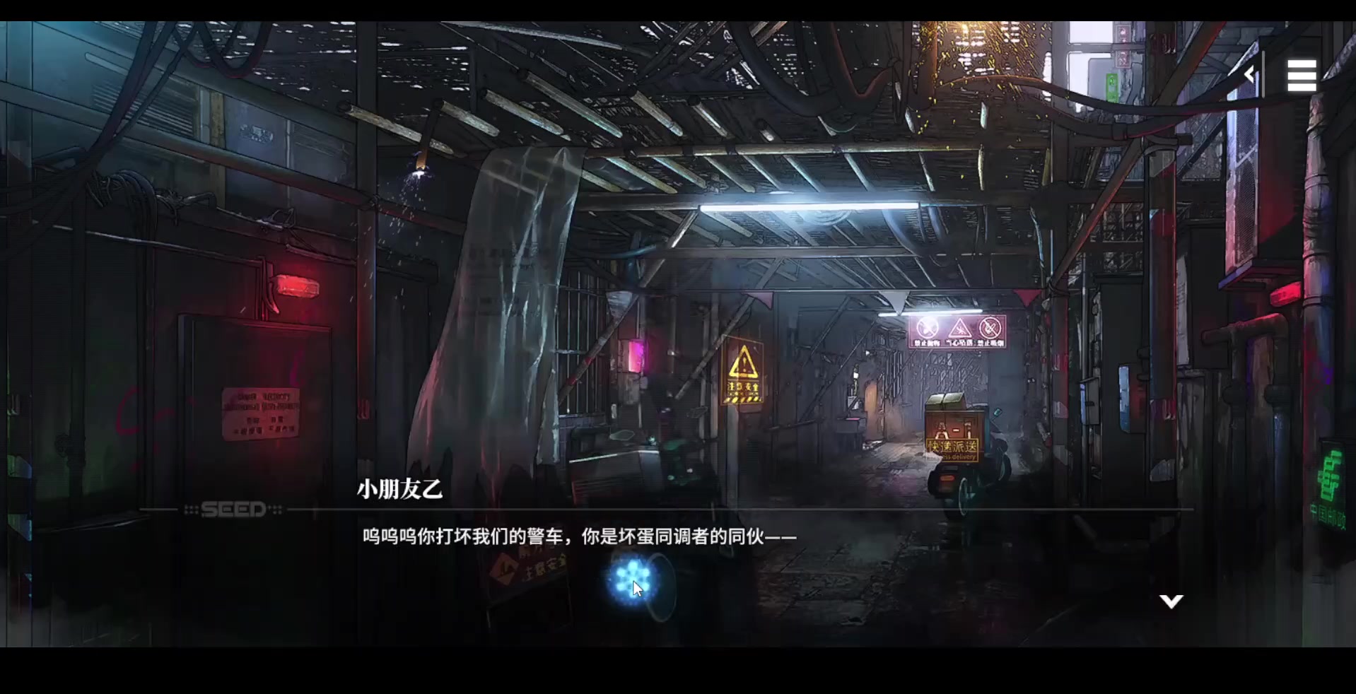 【白荆回廊萌新手游教学】【剧情解析加实战演示】一起来玩啊,又菜又