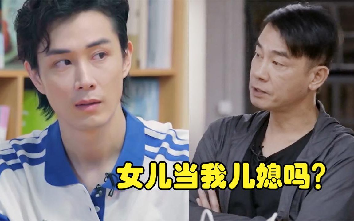 陈小春问李承铉:女儿当我儿媳吗?李承铉的回答,陈小春都惊呆