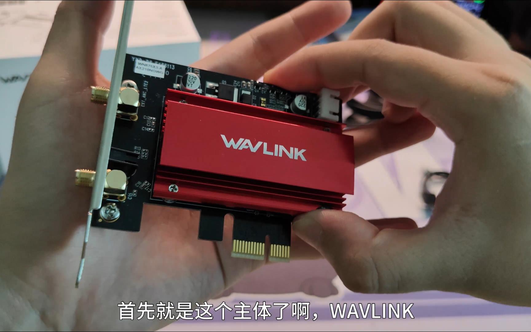 买前忘做功课?电脑没蓝牙和WIFI怎么办....WAVLINK睿因AX5400 PCIE无线网卡分享及安装教学哔哩哔哩bilibili