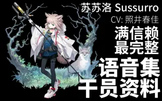 照井春佳 搜索结果 哔哩哔哩 Bilibili