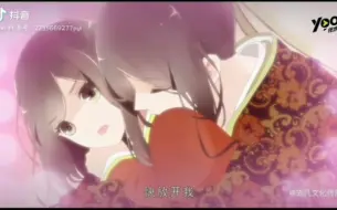 Download Video: 【帝王侧】婚后甜蜜小日常