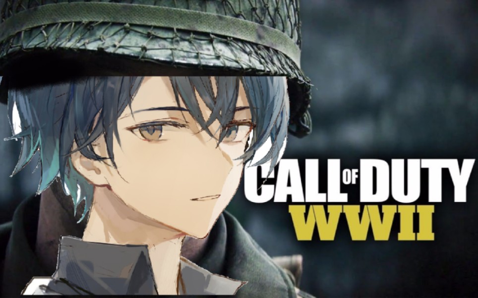 【杨颜同学】使命召唤2023:二游之战