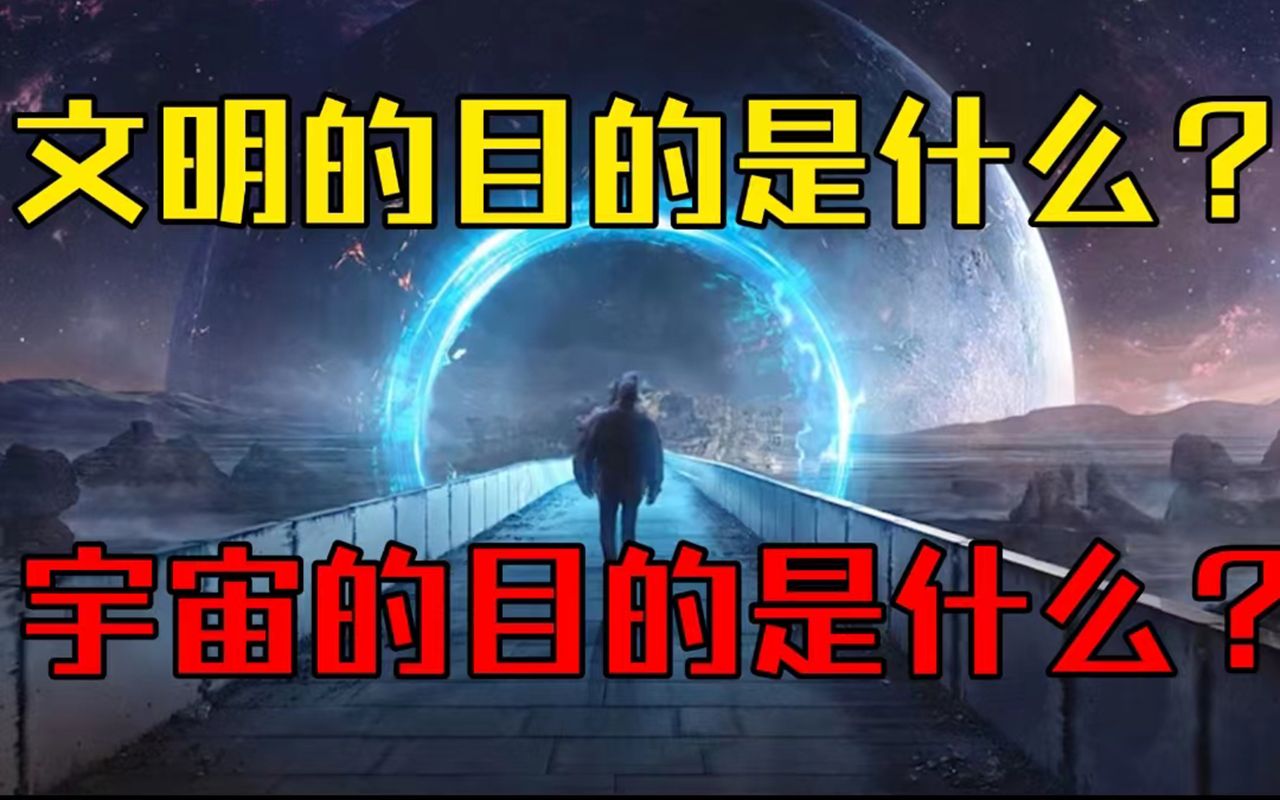 [图]刘慈欣《朝闻道》，震撼无数人的科幻短篇神作