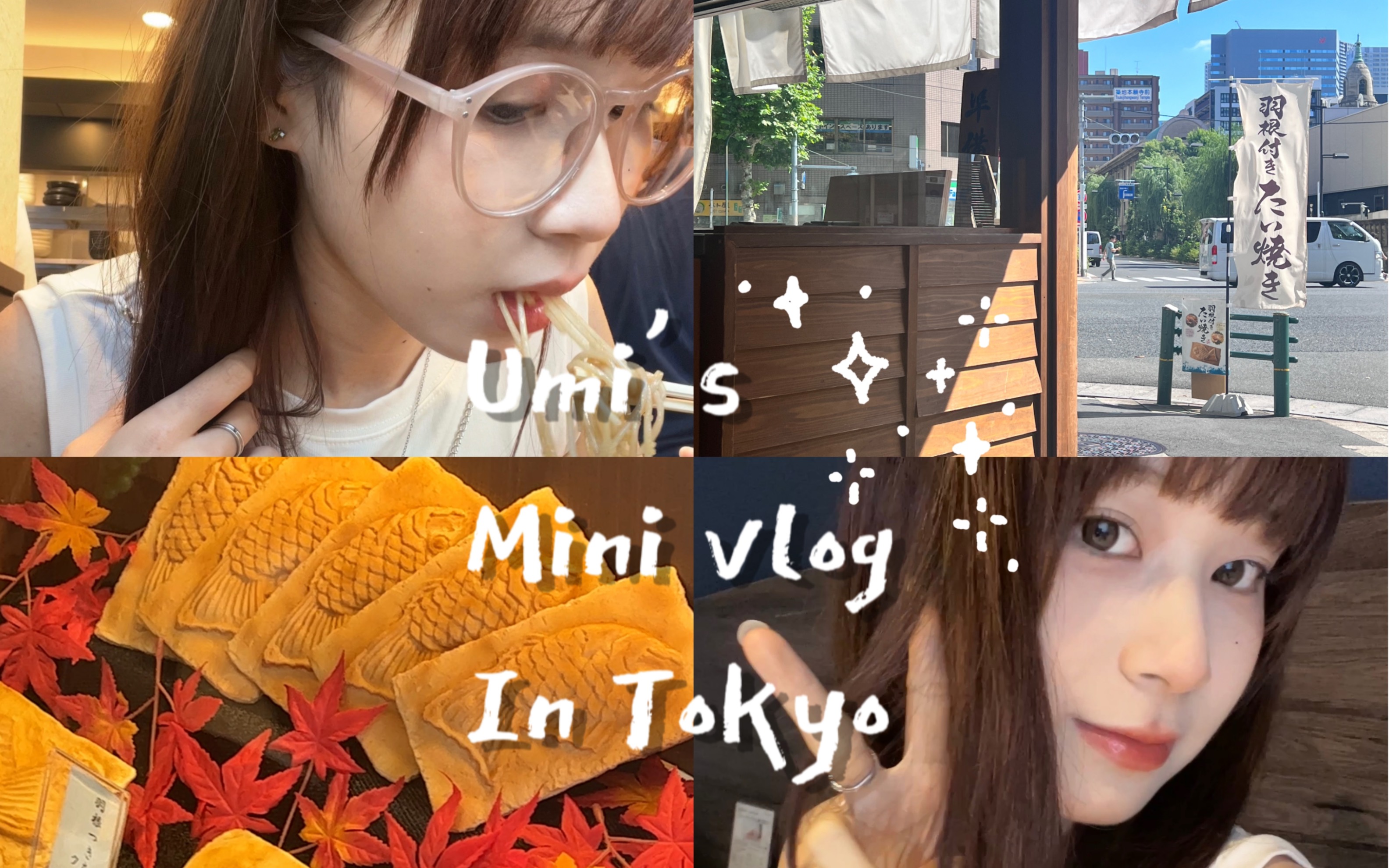 日本交换留学Vlog|出发日|逛逛银座哔哩哔哩bilibili