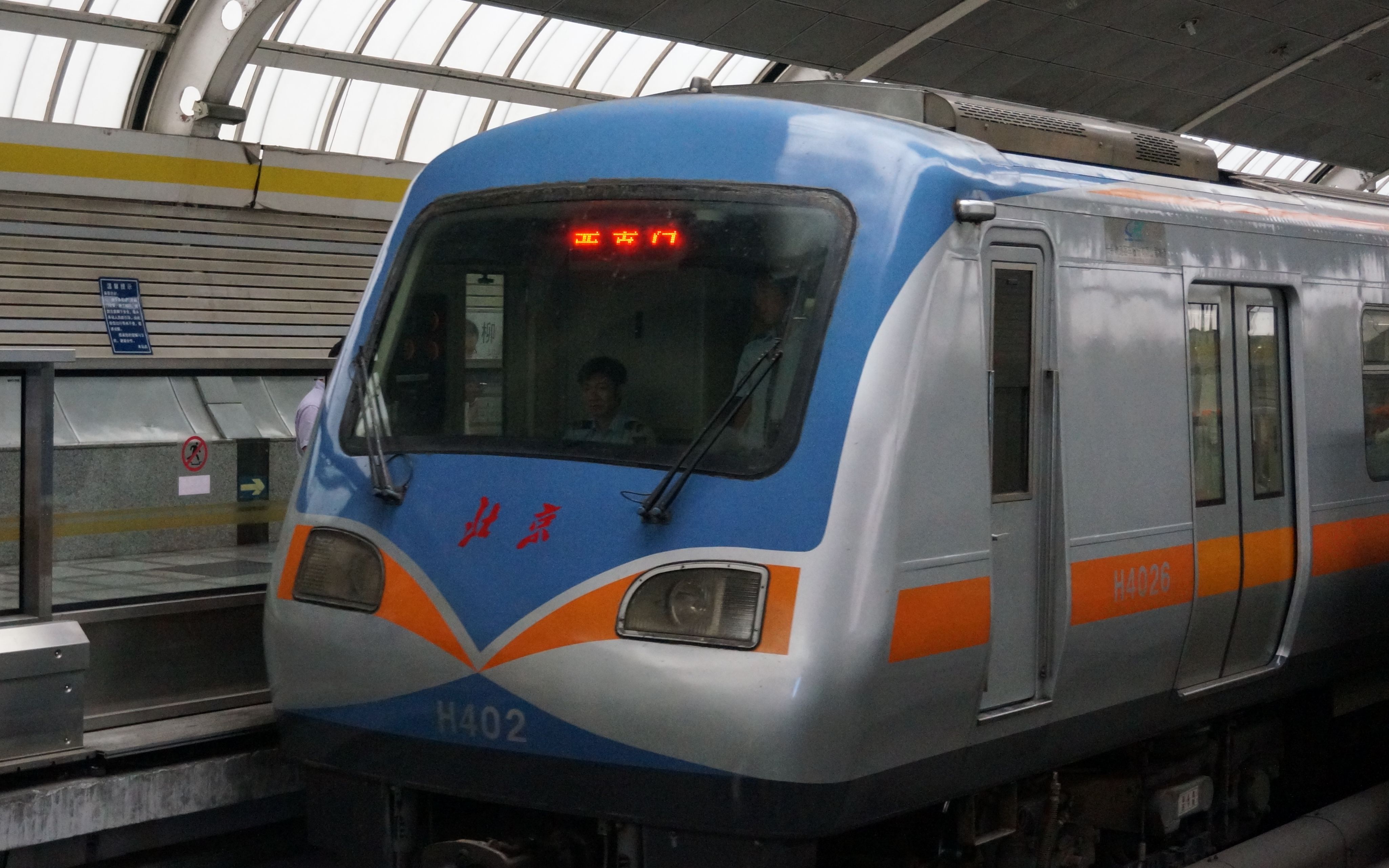 【梦回2015·蓝猫骷髅混跑时代】原创pv·北京地铁13号线(重制版)