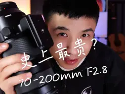 Download Video: 史上最贵70-200？ 值在哪？！松下70-200mm F2.8 pro来啦！