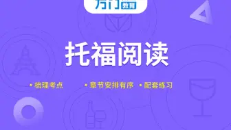 第10讲： 文章结构
