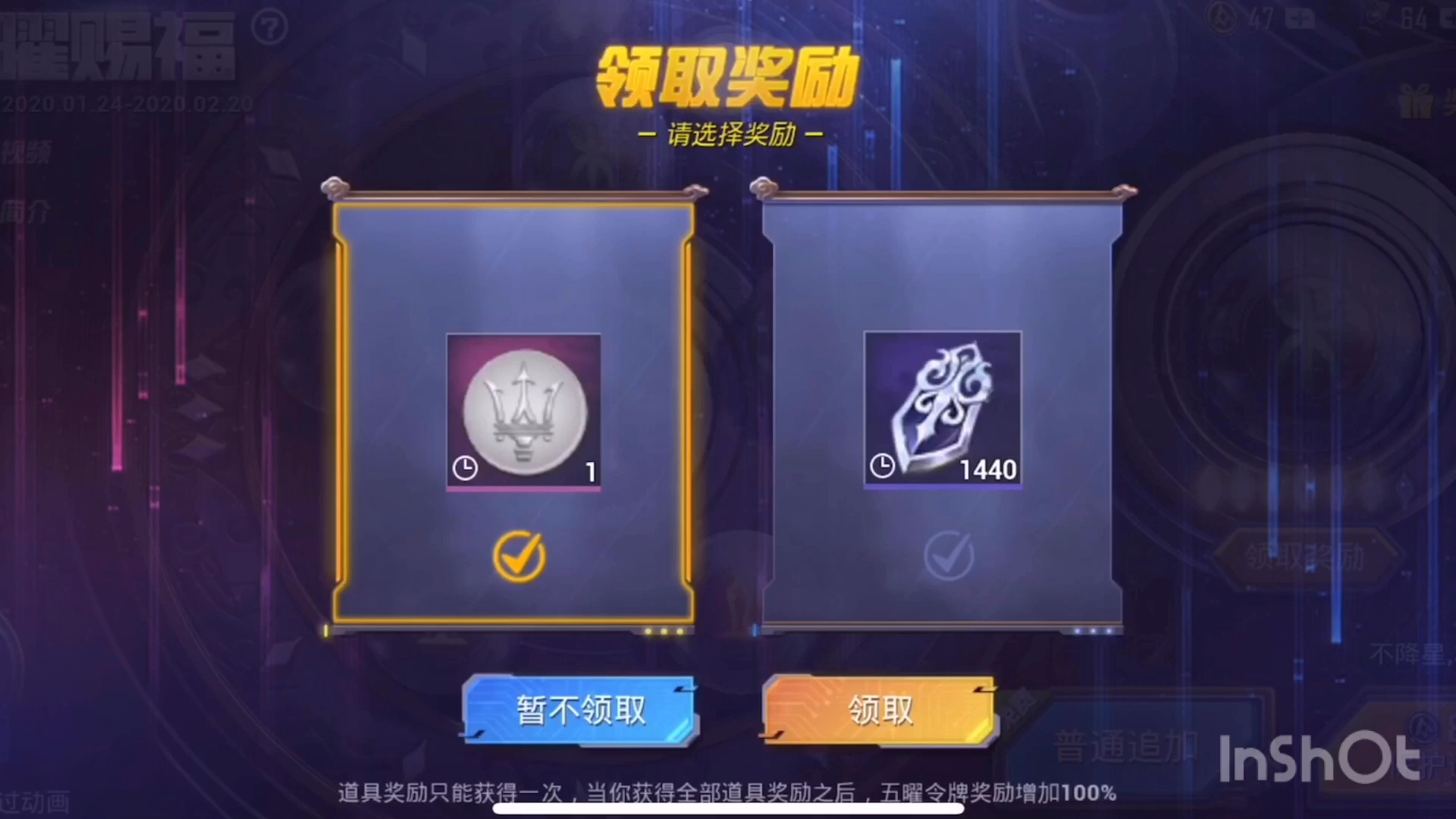 和平精英六个幸运币 普通追加居然连成 到手玛莎拉蒂