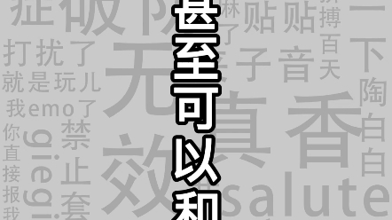 华农同学快看一下自己的毕业论文有没有跑出来了哔哩哔哩bilibili