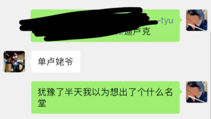 原神近期卖号出号部分记录截图哔哩哔哩bilibili