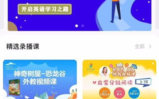 试看的操作步骤哔哩哔哩bilibili