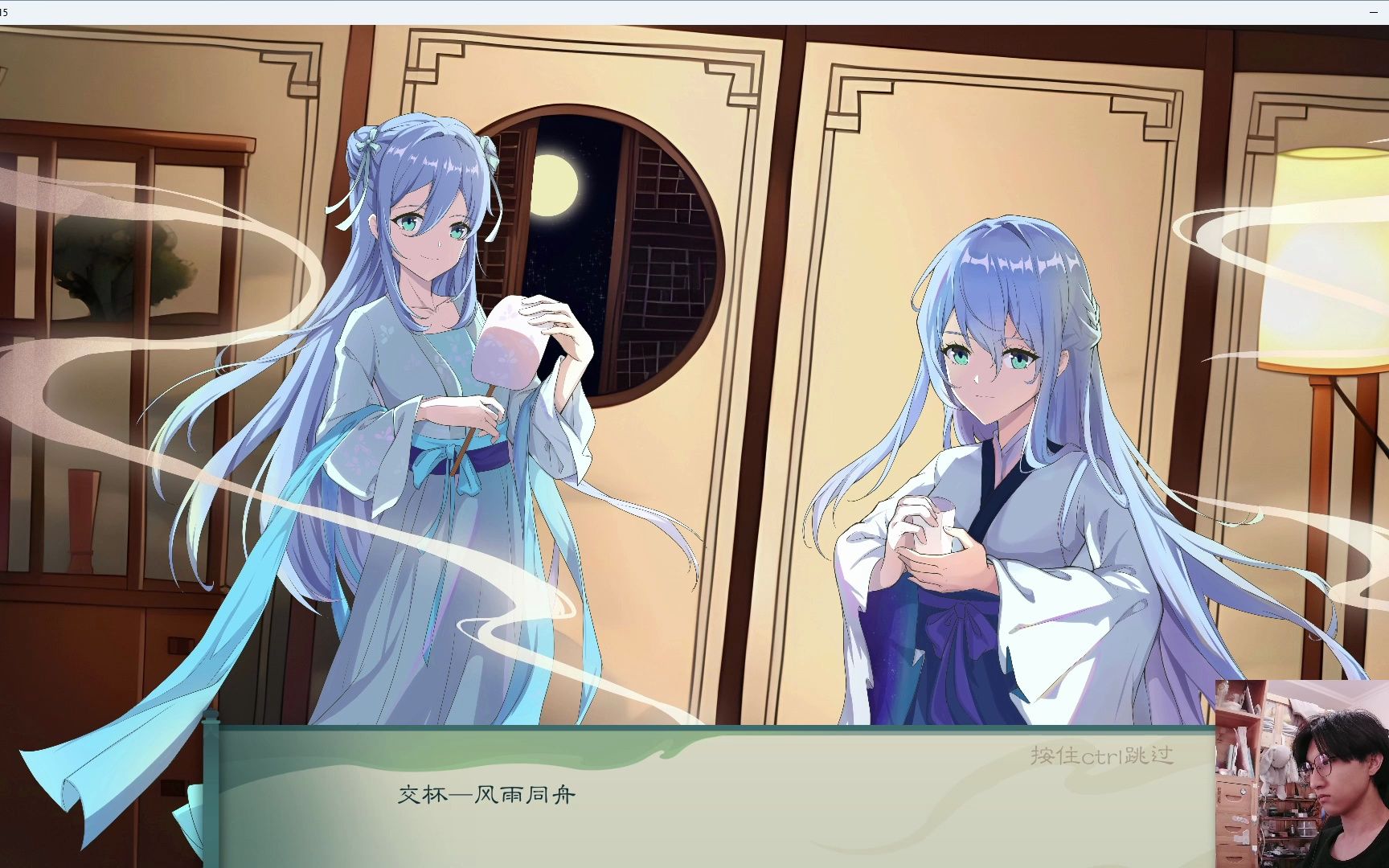 【觅长生】剑通碧落(林家姐妹 御剑门 坏女人星凝 地狱十层 通天道人)