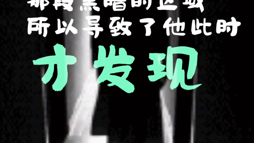 恐怖故事悬疑故事沉重的代价一