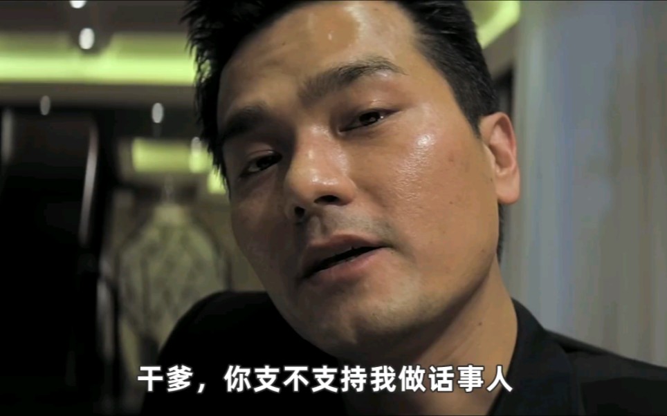 香港话事人之争