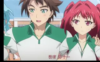 新妹魔王的契約者 僅限港澳台 哔哩哔哩 Bilibili
