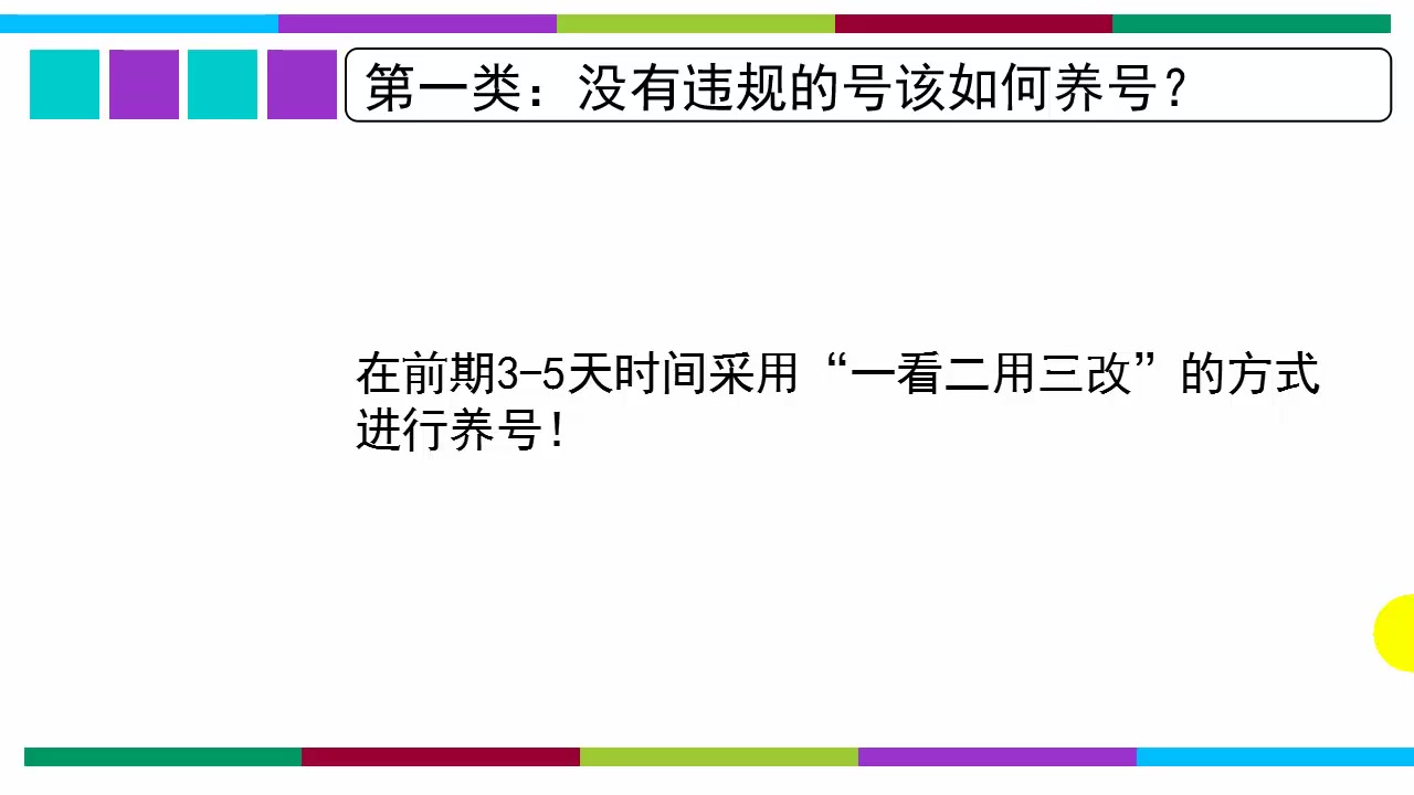 陈松松:新手怎么玩抖音,该怎么养号?哔哩哔哩bilibili