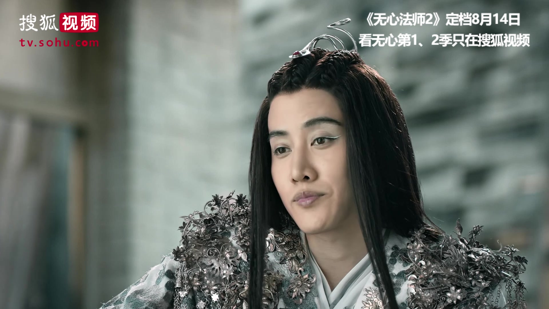 《无心法师2》特辑之嘴炮白琉璃的日常_哔哩哔哩