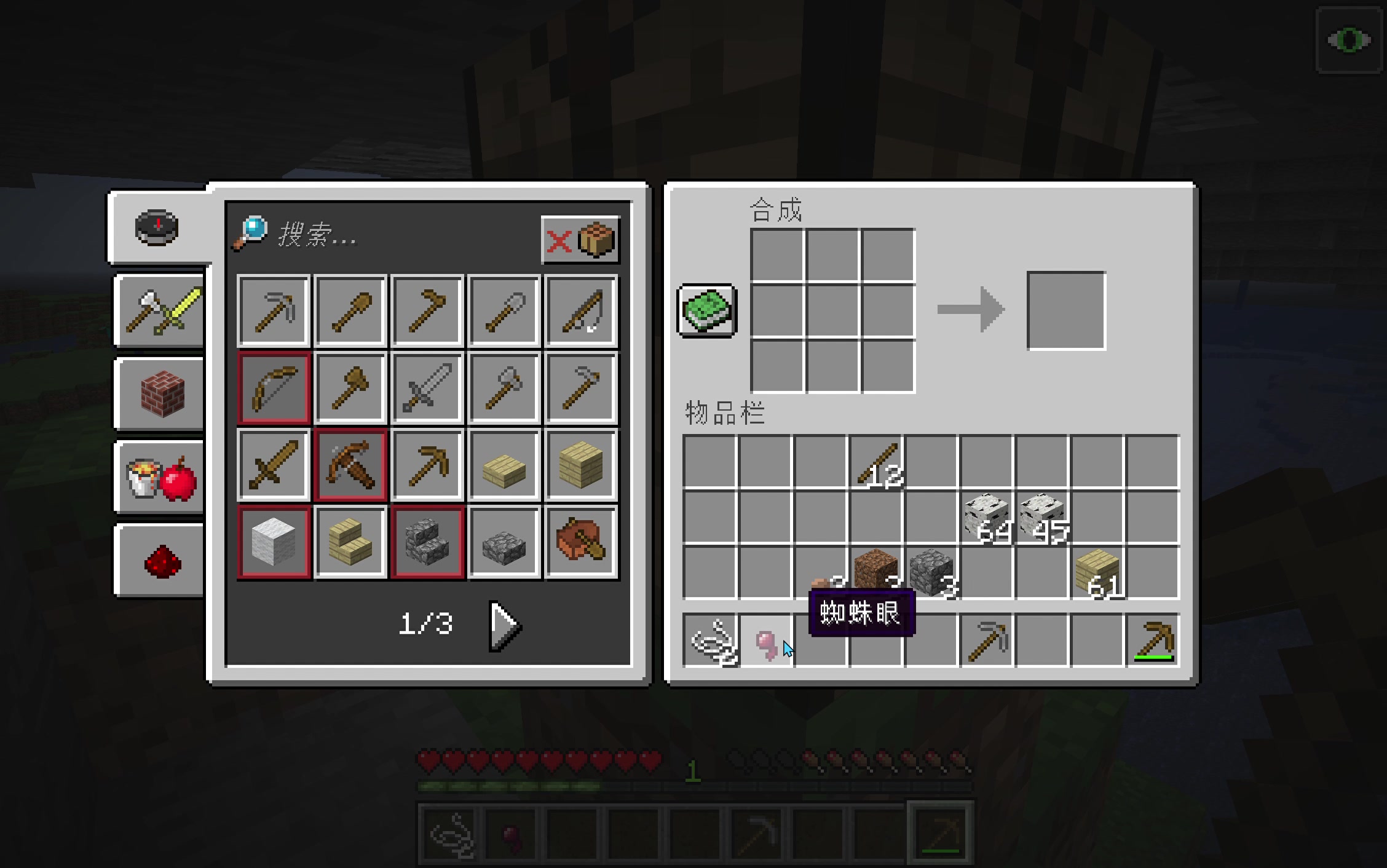 karl我的世界洞穴の生存1