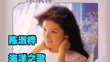 黄霑1990年专辑《笑傲江湖》（百无禁忌黄霑作品集）_哔哩哔哩_