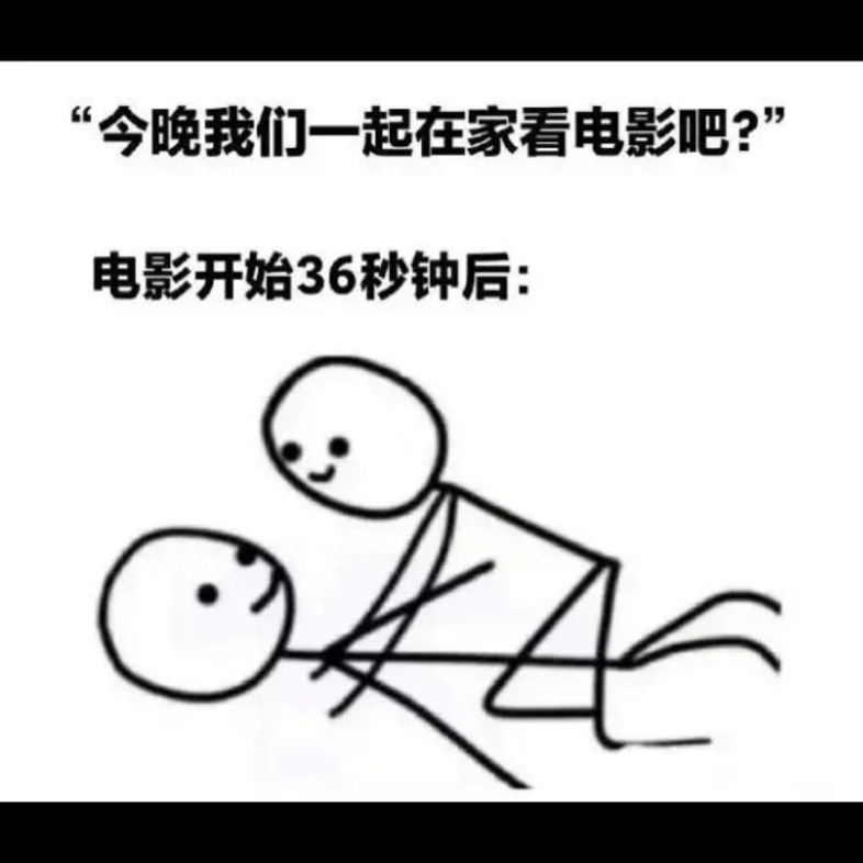 一些梗图/表情包合集(13)哔哩哔哩bilibili