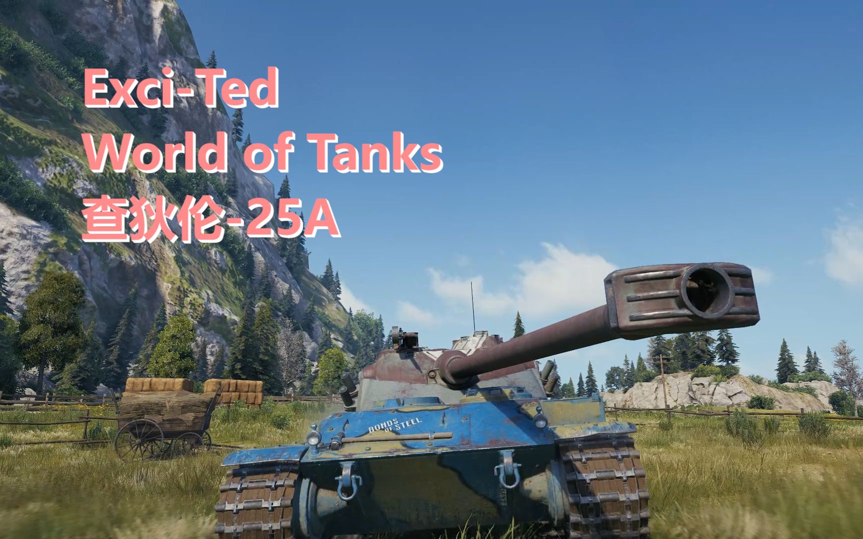 顺滑的查狄伦25a,两梭子打满毫不犹豫