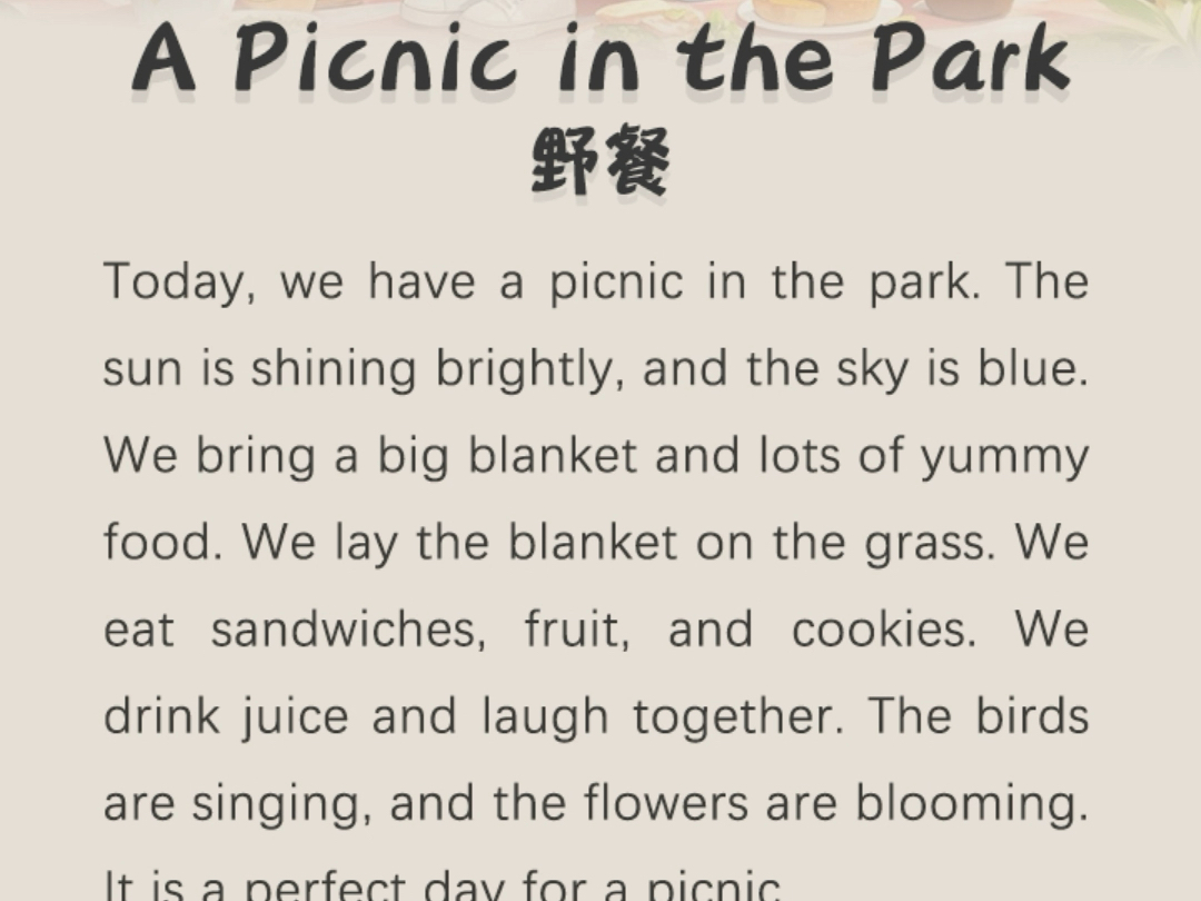 🎧坚持英语听读100天