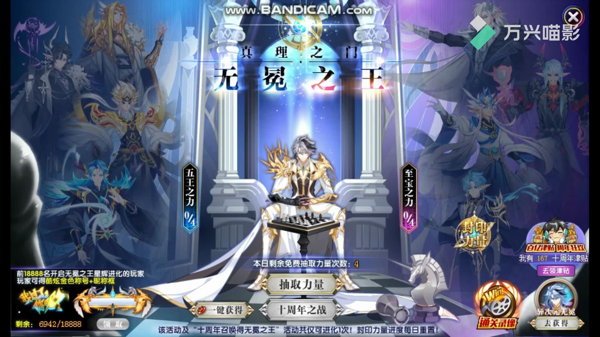 一代无冕一代神,当个boss恶心人,奥拉星真理之门.