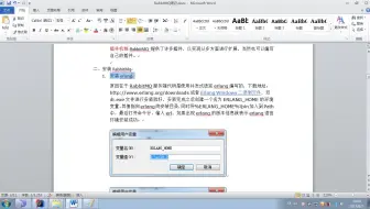 U5-消息中间件 4.安装rabbitmq