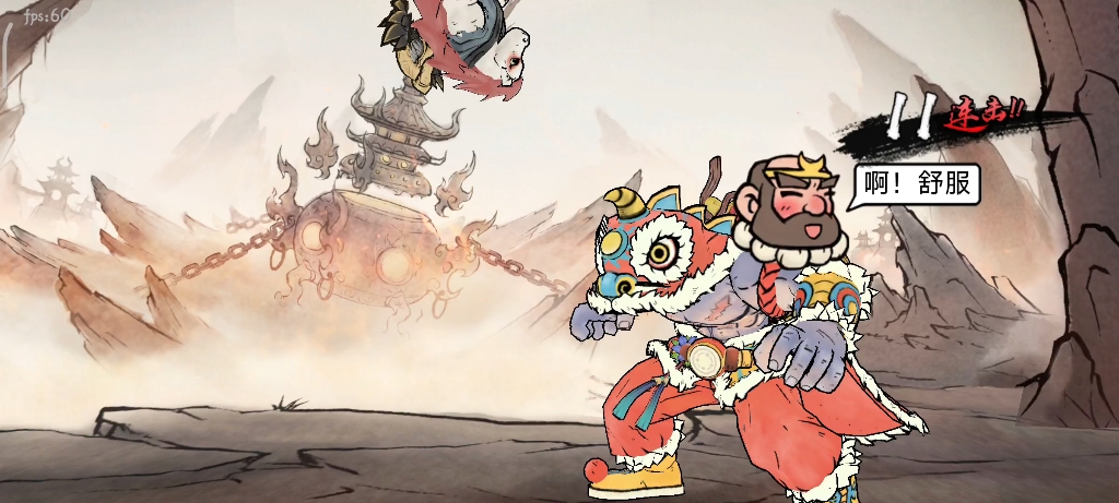 【幽魂乐土】《墨斗》老牛锤马儿_哔哩哔哩bilibili