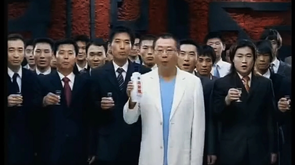 2004年老村长酒广告和谐篇