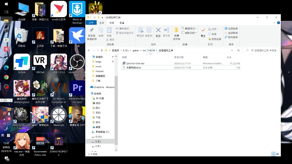 我的世界联机教程(群友限定版)