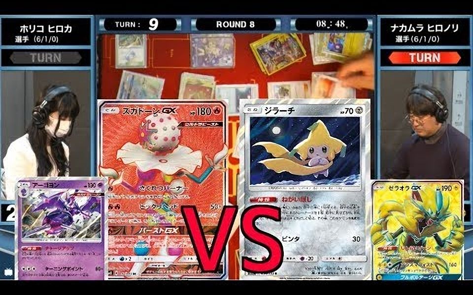 【PTCG】同为环境TOP卡组的激烈战斗!!CL2019新潟【搬运】哔哩哔哩bilibiliPOKEMON