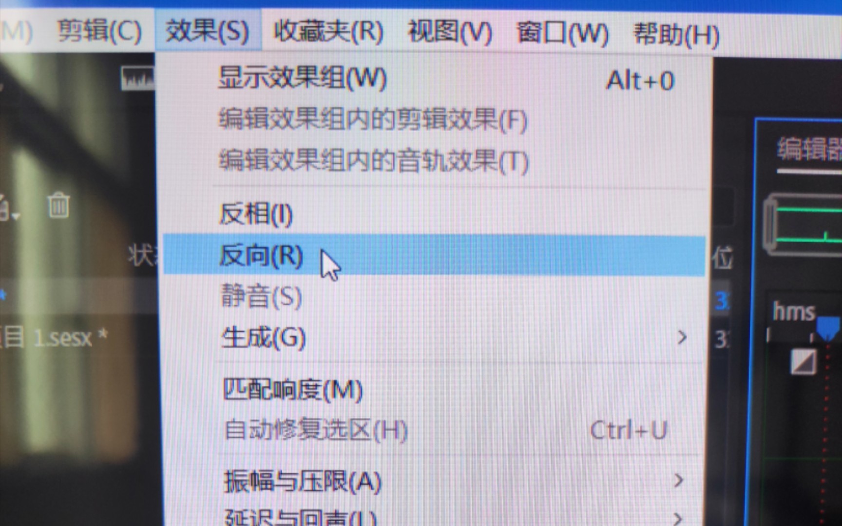 [图]装好Adobe Audition的第一件事