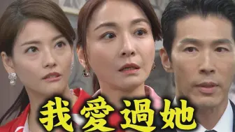 【願望】EP62預告 勝強坦承蜜亞就是前女友!麗紅擔心當年惡事被揭穿 唯芸簽字離婚育生崩潰..安迪遭愛倫軟禁趁機向子維求救｜