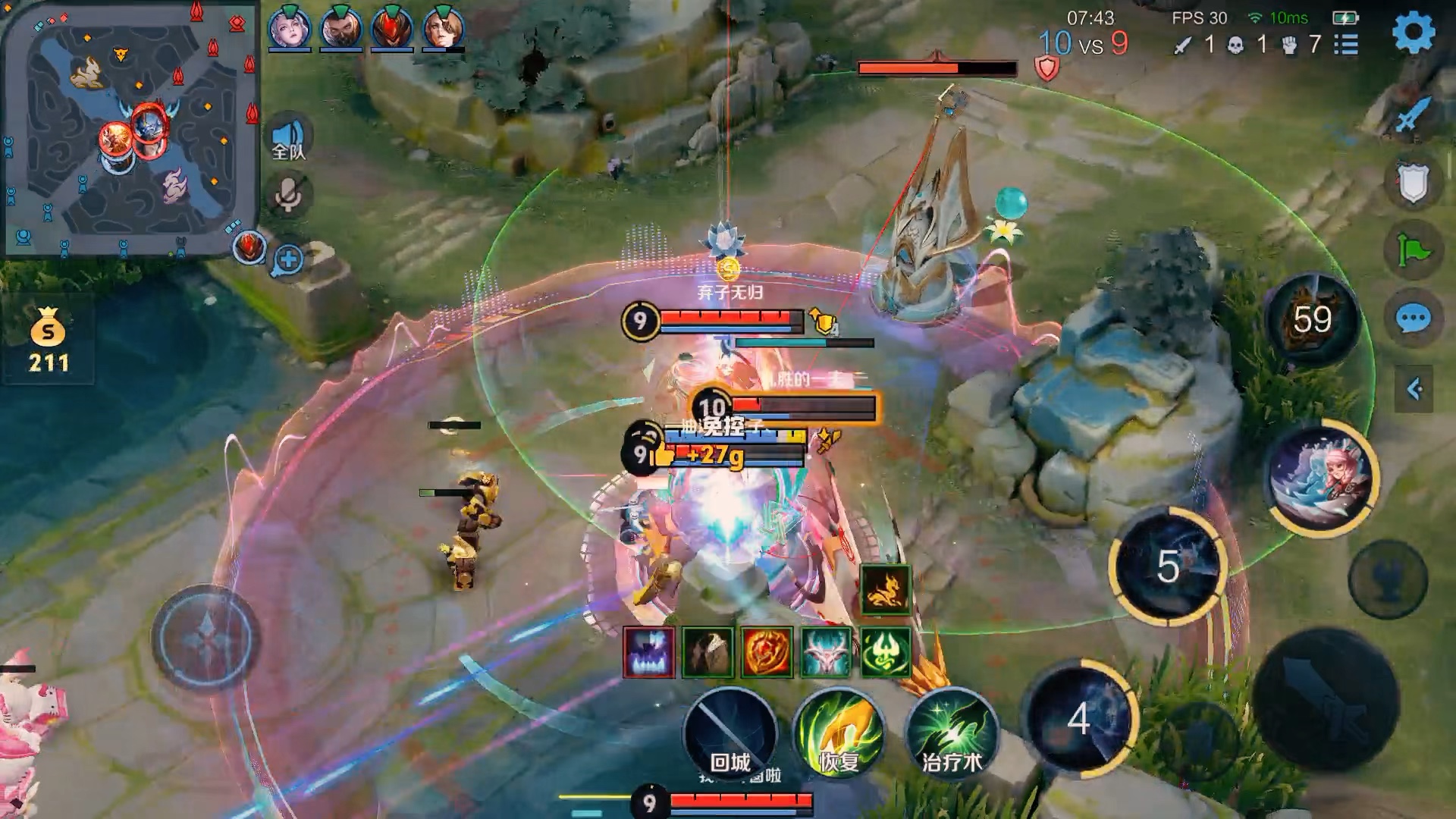 王者战报集结令