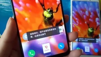 一键远程控制对方手机，还可以远程协助操作，很实用