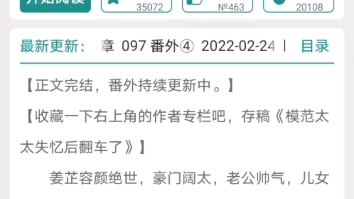 [推文]极品女配,在线吃瓜哔哩哔哩bilibili