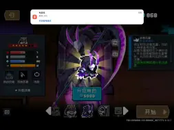 Download Video: 全款拿下领主新皮肤！