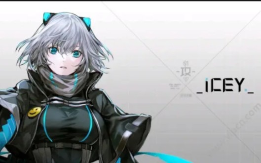 艾希崔妮蒂无伤禁流