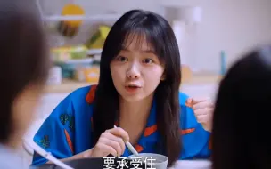 齐明月妈妈给唐灿打扫卫生的时候真是太逗了 。#谭松韵