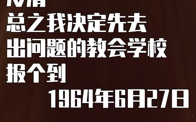 【6月27日互动怪谈录播】关键词:绝对精神,抹茶奶糖,电子舞曲哔哩哔哩bilibili