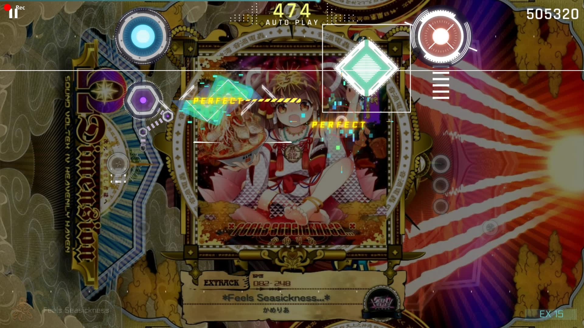 晕船feelsseasicknesscytus2自制exlv15