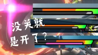 绝区零送给全服玩家一个什么鬼？？