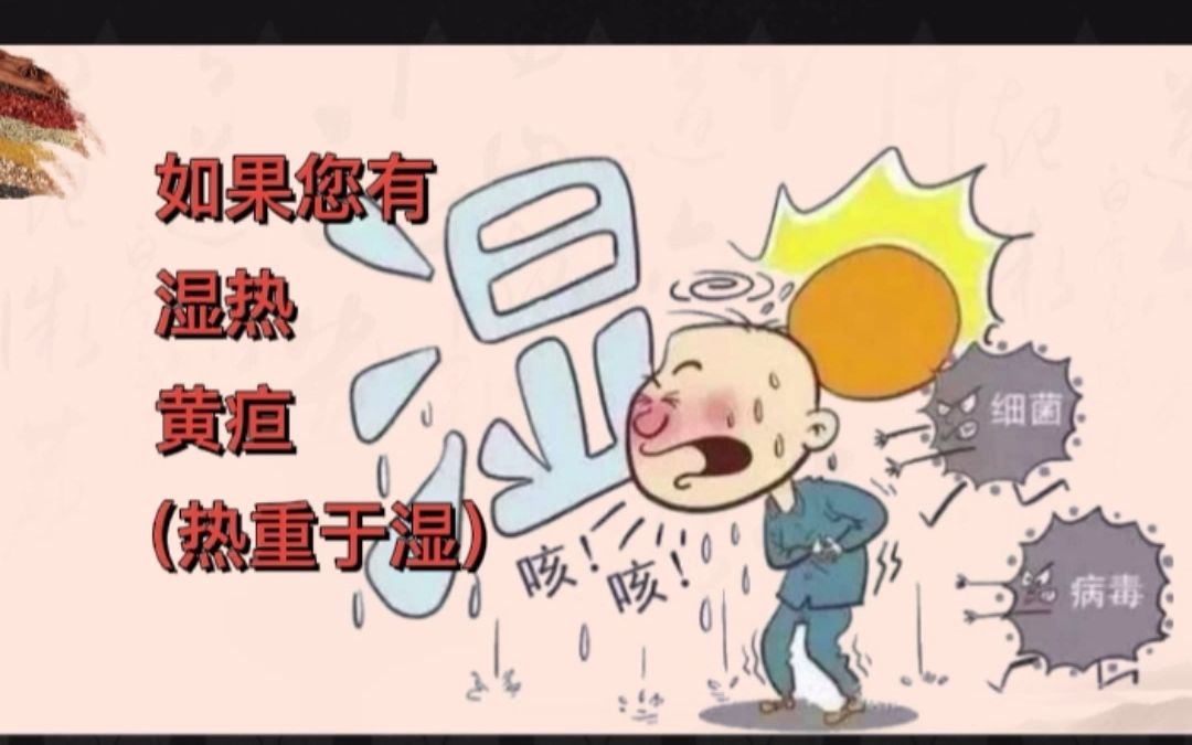 药酒配方系列之六哔哩哔哩bilibili