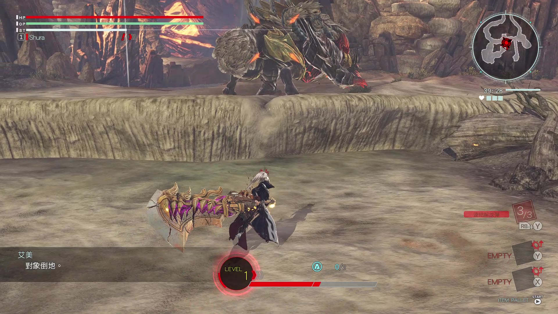 【噬神者3】v2.20 致鬼神大人 大剑无伤无道具 1:36