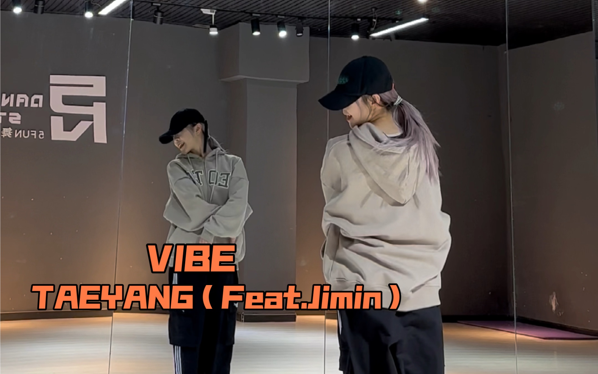 [图]TAEYANG - VIBE（Feat.Jimin） | 捋了好久才顺明白～