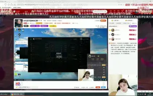 Descargar video: 冰凡直播被老观众爆出黑料，百口莫辩之下开始气急败坏的封人