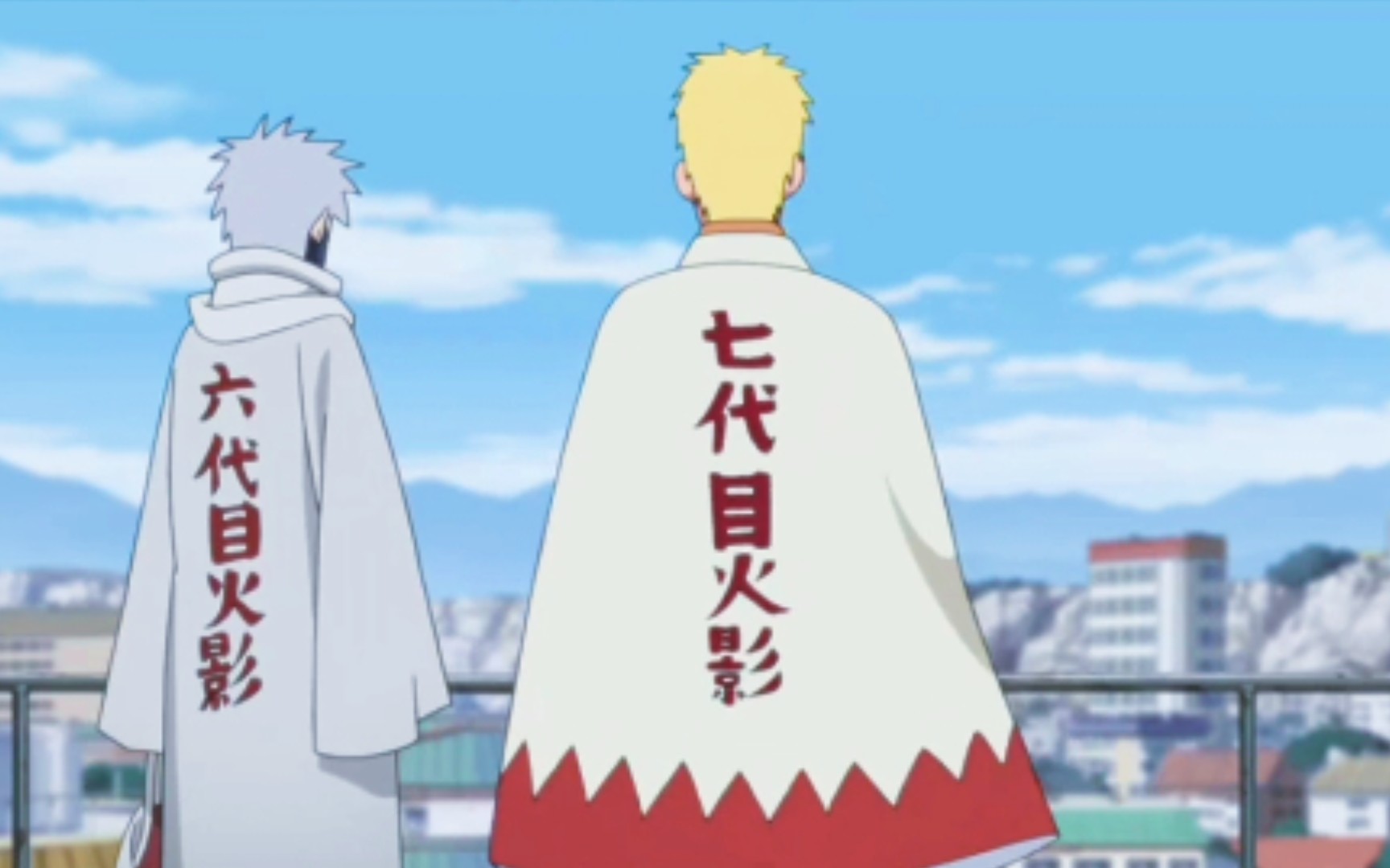 七代目火影