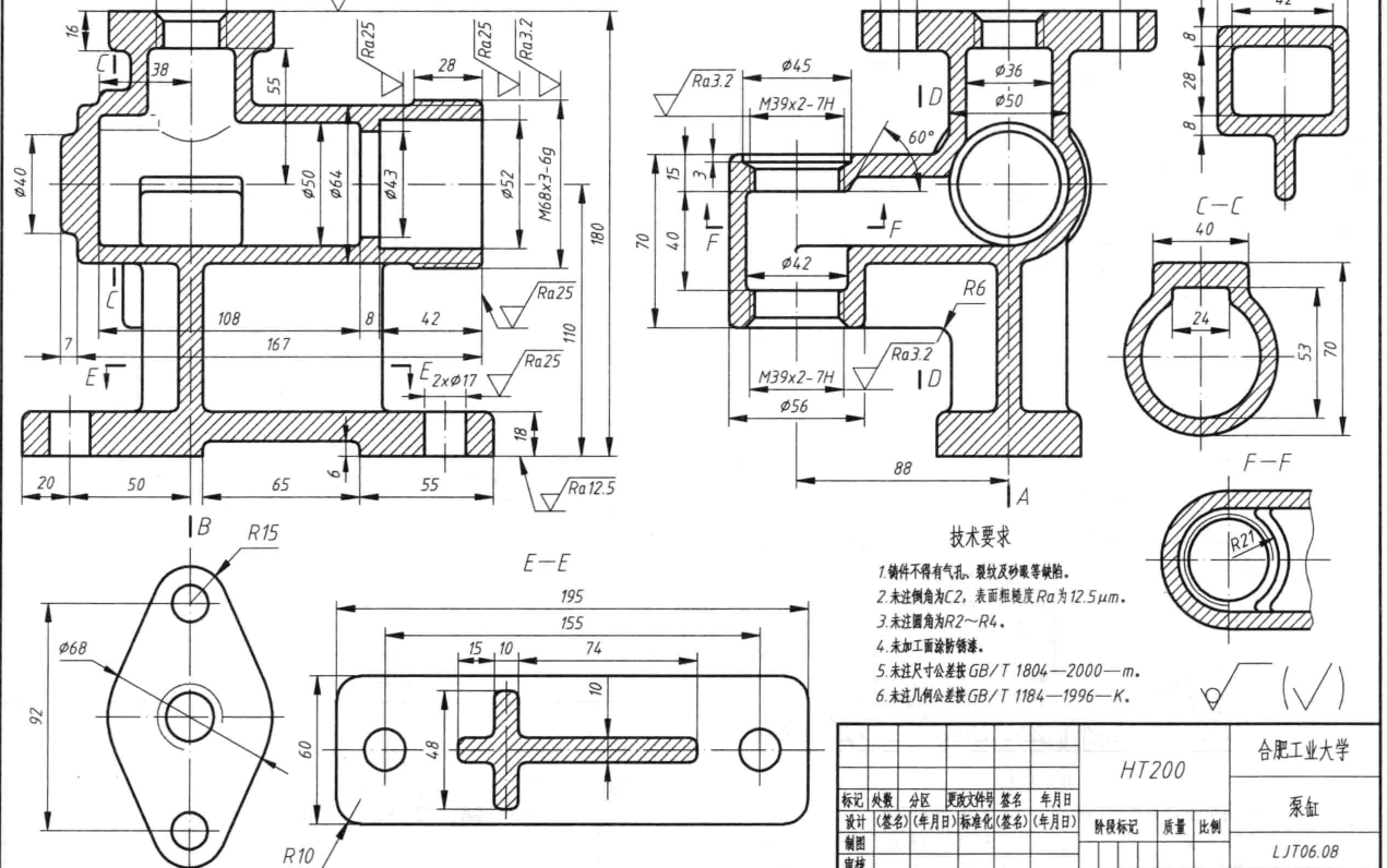 寒假建模每日一练(27) (有声教学)王静图集 0608泵缸 本期图纸非常好,请大家多多琢磨,多多思考哔哩哔哩bilibili